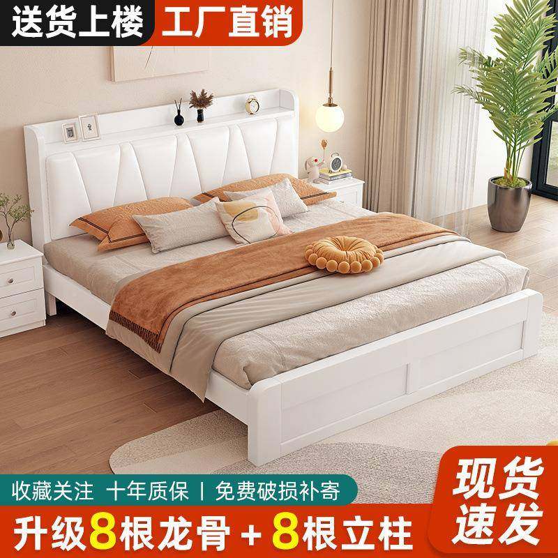 软主包全实木床双人1.8米现人代.简约经济型婚床卧12单JCU床出租