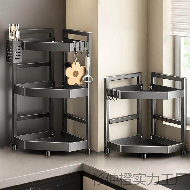 调料不杉仲橙实架置物架墙收纳厨房锈钢扇形架家用架多角功能台面,厨房/烹饪用具,抹布架/厨房清洁收纳架,淘宝优惠券,粉丝福利购,淘宝优惠卷