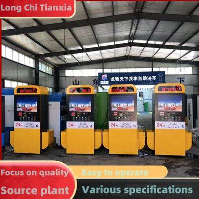 民商用共享自助洗车机刷卡扫码洗车机动用清商无品牌/水泡自沫便