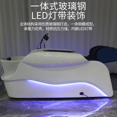 映派瓷全动电动智能按摩洗42011头床LED灯陶盆理发店冲自水床发廊