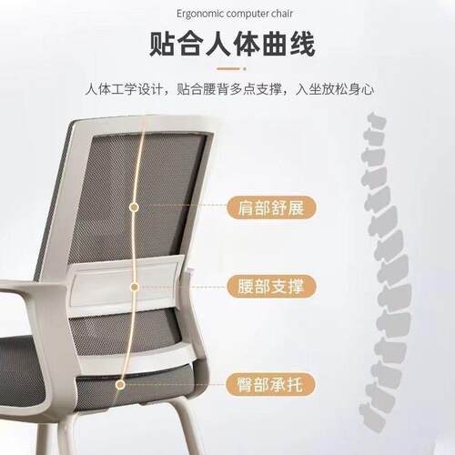 椅电脑椅家用办公椅子久坐累会议员工办学习宿舍公CHB不室凳座椅