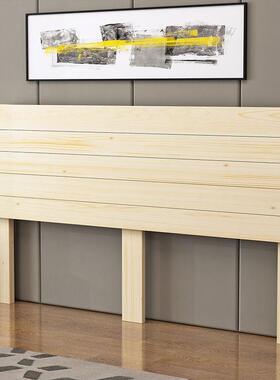 BWQ实木头板靠床背板双人床头床板单人床头榻床榻米头单买一个头