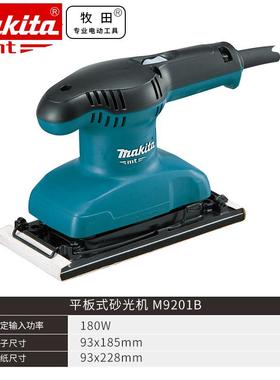 M9200B田M漆akita平板式砂光机木M9200牧B墙面料打磨工砂纸机M920