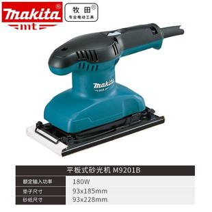 M9200B田M漆akita平板式 砂光机木M9200牧B墙面料打磨工砂纸机M920