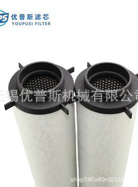 厂家直销艾特AT-80ABPC0压缩精密过滤空压机缩滤芯器压空气机滤芯