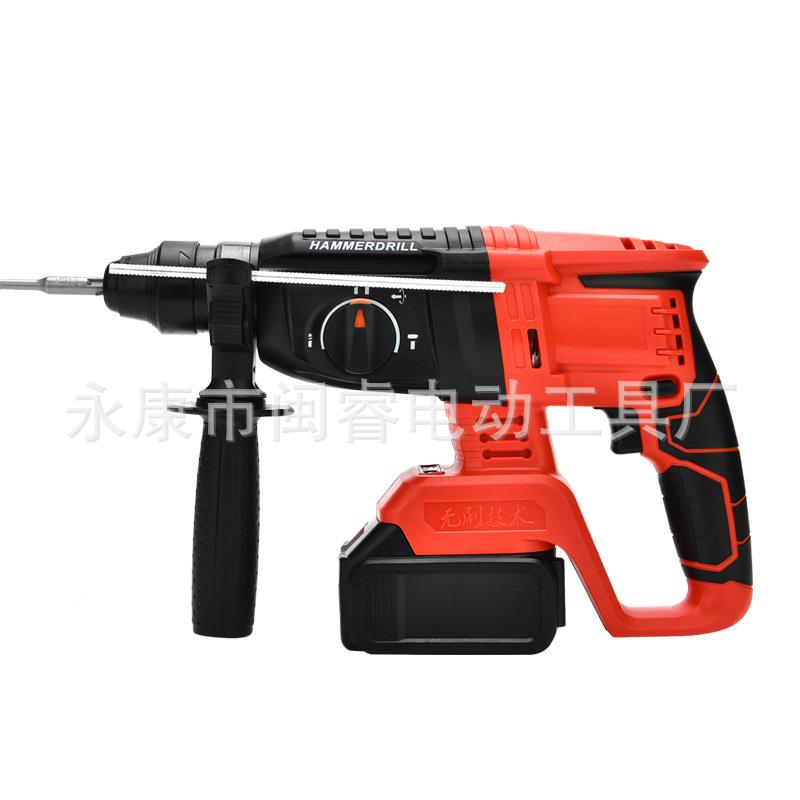 锂电锤业充电式电刷大功无率冲击电钻MR9802多功能无线电镐工级