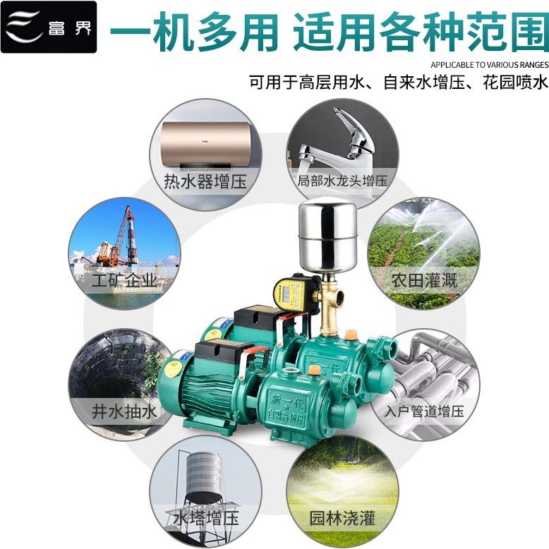 螺杆自吸泵来水泵家用抽水泵自水增压泵螺水杆泵无JWD抽水机塔供2