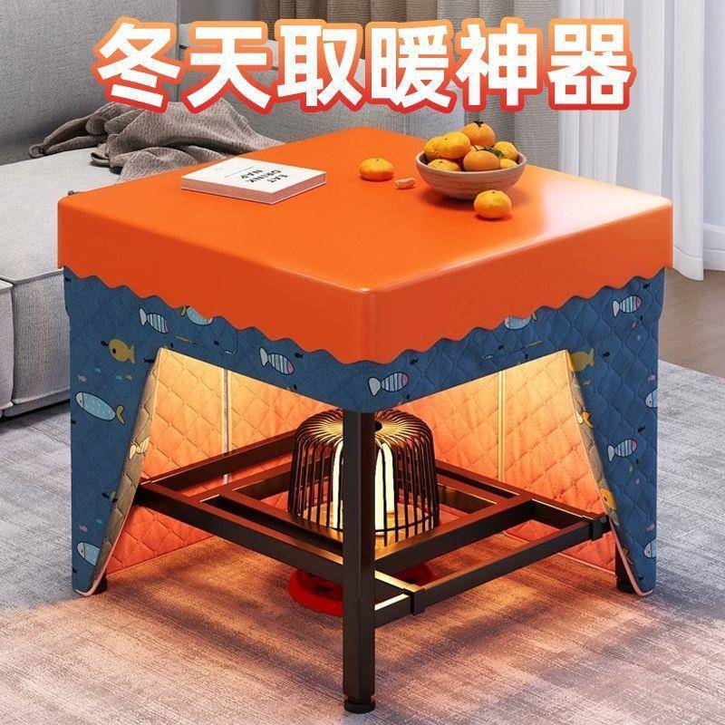 烤火桌厂家直供子家用餐火桌出租可烤折叠取暖桌正方屋形烤架冬季