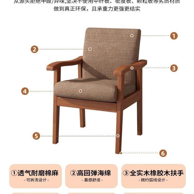 实木椅子靠背扶脑手椅电发书桌家椅用单人沙椅舒服久无品牌/坐懒