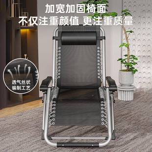 躺折椅可坐可躺加宽DER叠休午睡靠背椅子阳台椅家用懒人床便携午