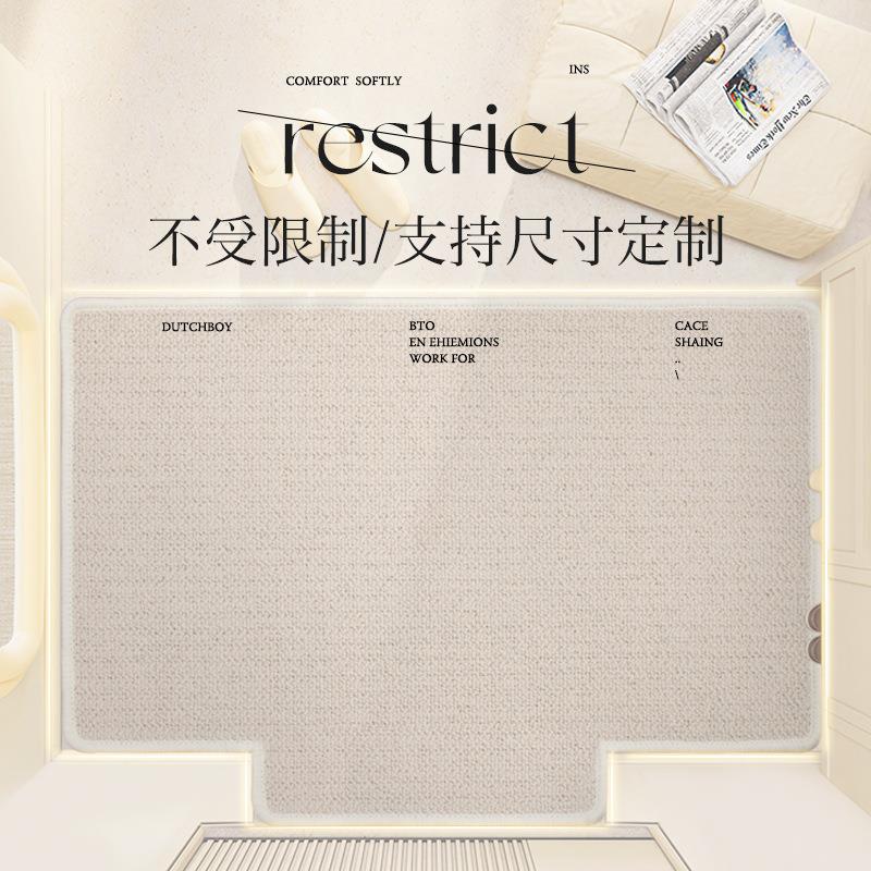 门UOF羊毛地毯地垫进门脚垫门玄关入户浴防滑室门口进户门入门垫