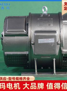 Z2小型直流电机7.5KXYCW/440/速转10n00rV/mi卧式异步西玛电机