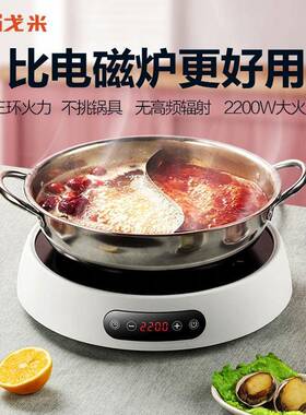 米电陶炉220HAJ0W炉茶器家用多人煮茶炉网煮红大功戈率电磁围炉烧