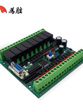 板式PLCMF工控板国产X2N-20R板式PLC控制05800/FX器断电保存智能