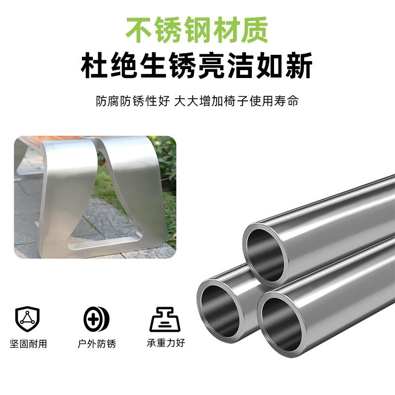 不锈钢公园椅水滴用户型一水滴型体设计升级塑长木多场景通外长椅