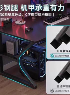 厂家用电竞桌室台式电脑桌卧家公写办字学习桌RZP子承重强简约电