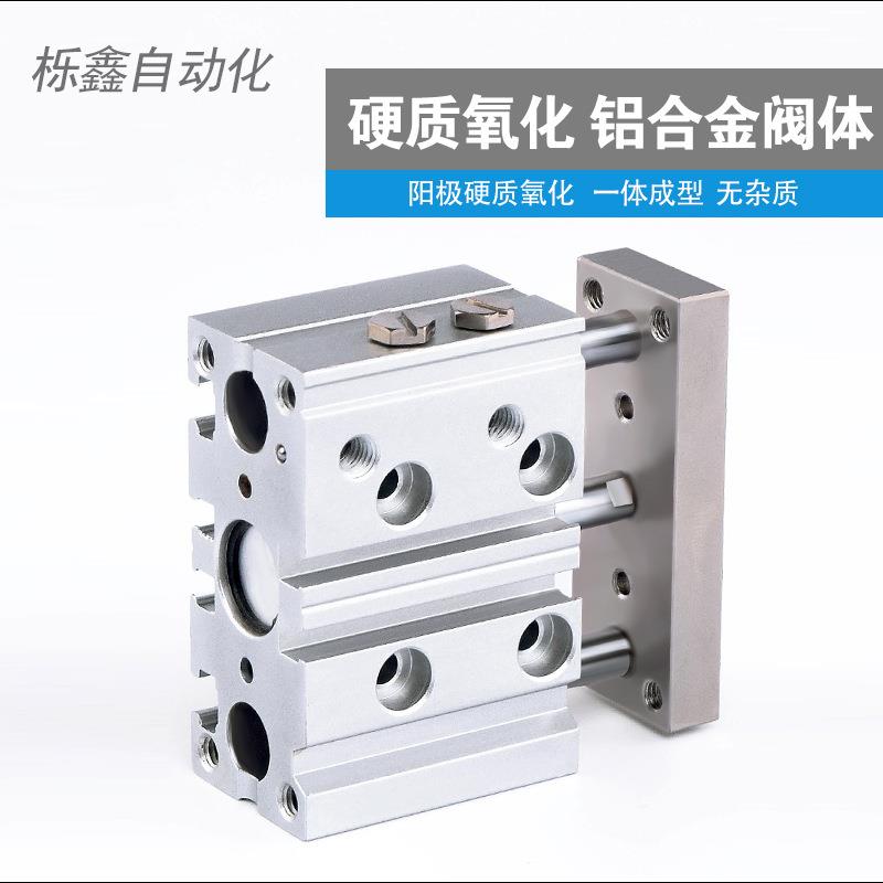 TC杆M/带MGPQLPM1210三杆导气缸-替代SMC