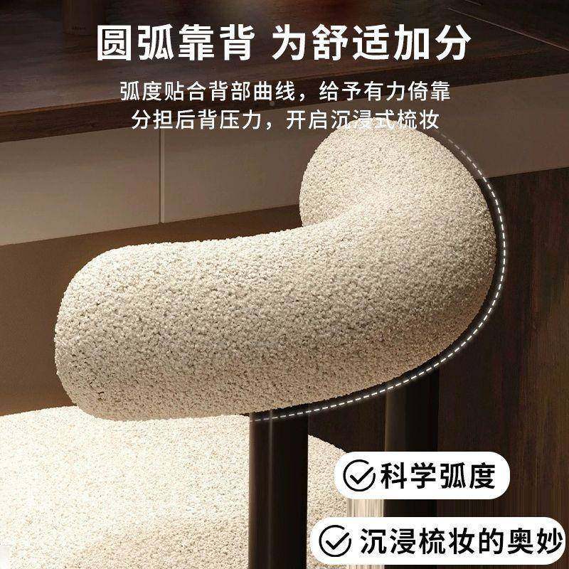 网红化PHU椅椅设计用师闲餐椅现妆代简约凳子女生卧室家梳休妆台