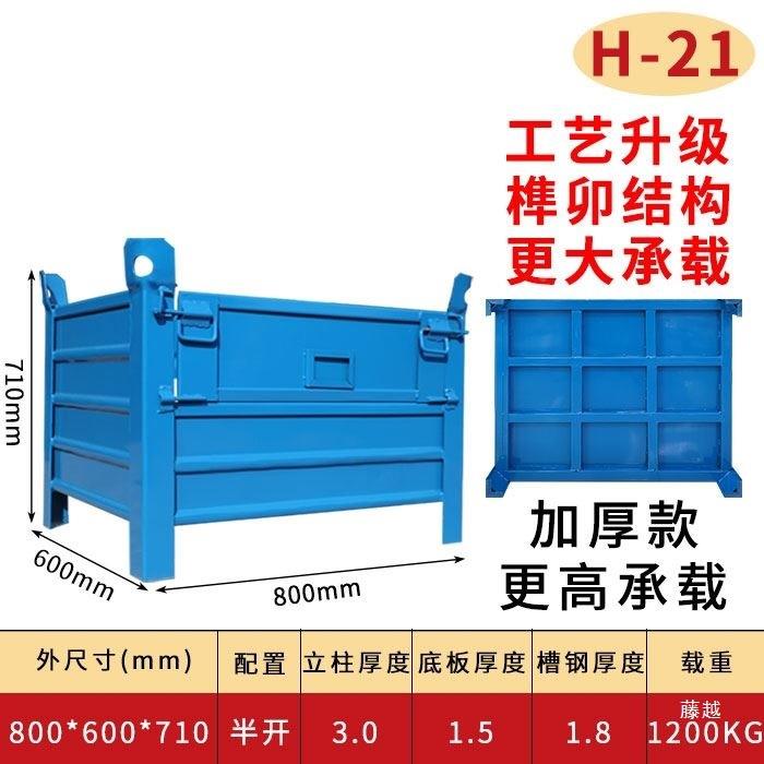 重型仓储格箱蓝色固定无品牌/式金周属网箱仓网库笼笼角钢货架钢