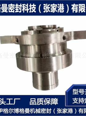 MECP4EPS50A-40CFP机密封KMEP-L3-75D3-S/SV3机械械密封厂家直供