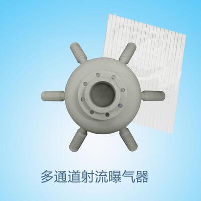 益顿厂家现货射气流曝器PP材质腐蚀曝气ED-63826器耐装垃圾渗滤液