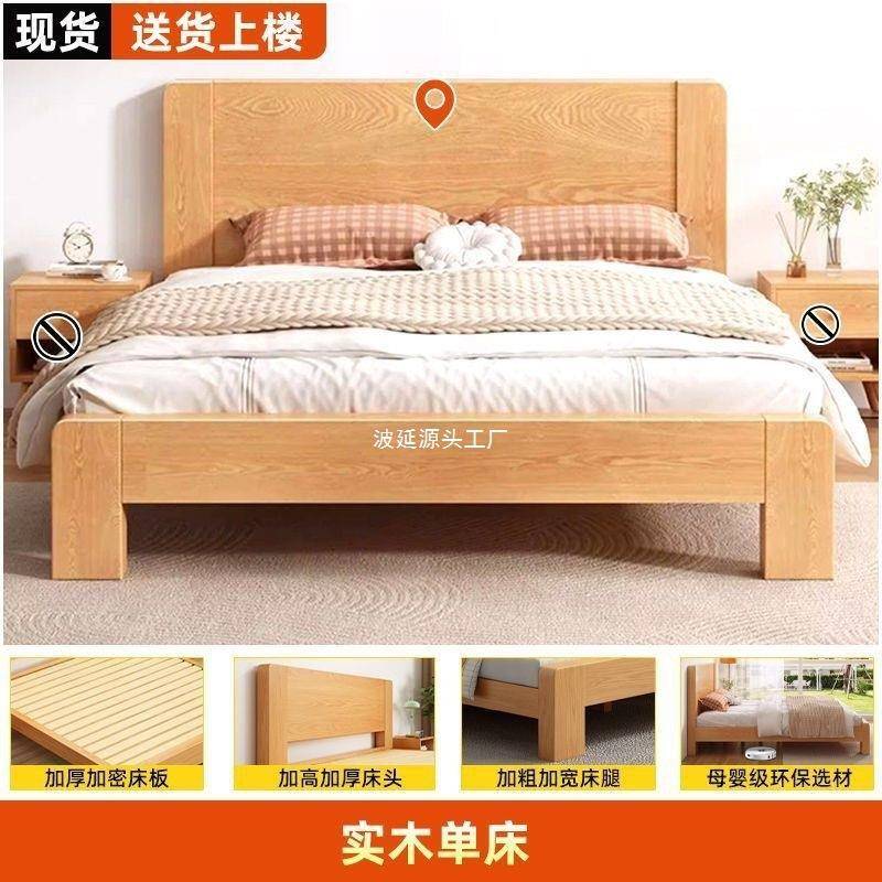 床实房木床人18米主BOYANWOQ卧大床用15米小户双型家出租12米单人