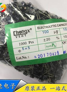 UCHONGX直厂家销VKSD高频低阻直插电解电容10*17MM35470UF680F