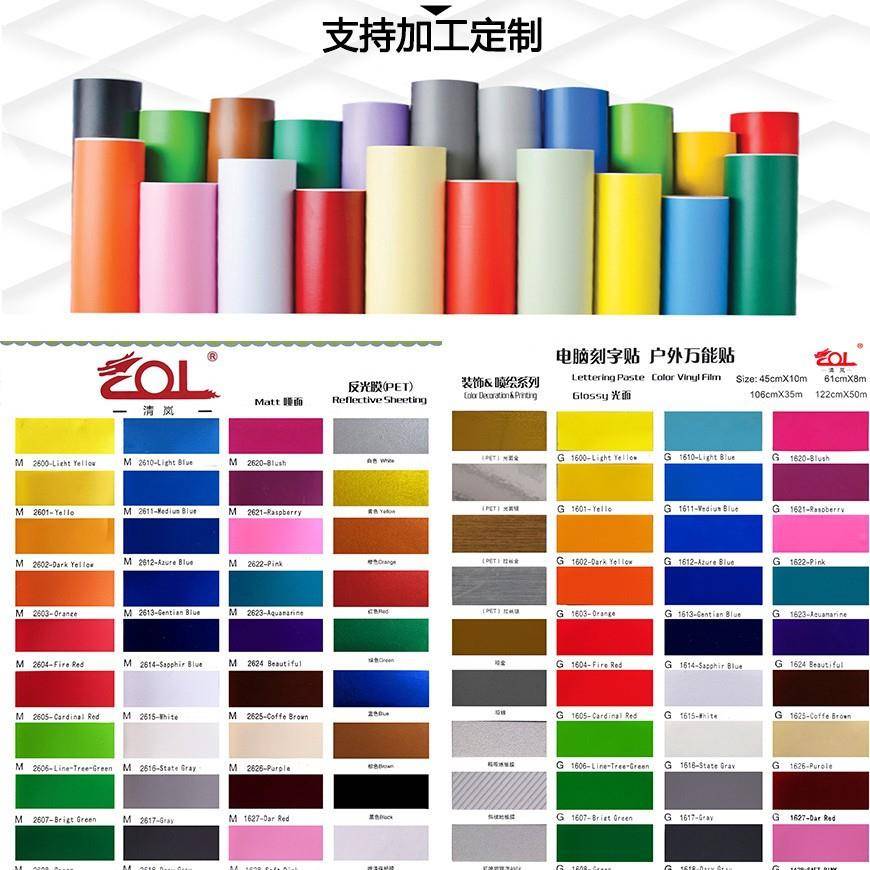 汽车个性搞创意贴纸车贴改装车身遮刮痕车贴门NOL笑拉挡花