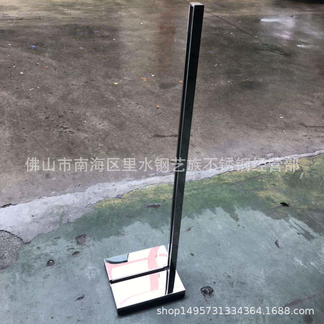 厂家锈钢插亚克力展示牌五立广告宣传金立式宣不ZFO传牌