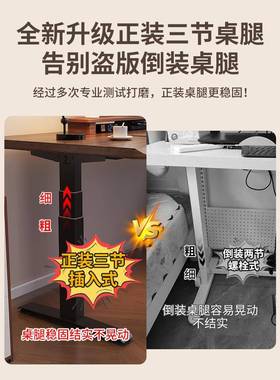 实木电桌动升降桌电脑桌椅套装桌家用电办公书桌竞子可升降t76151