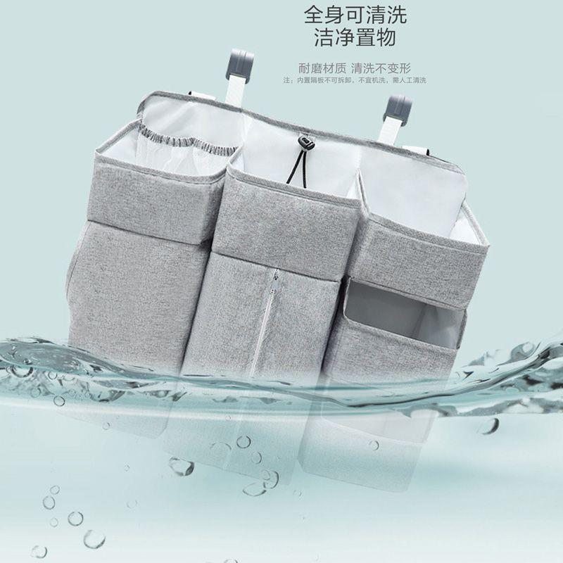 G袋U5婴儿床挂袋宝宝床头收纳床边挂篮尿MSC布尿不湿置功物架多能