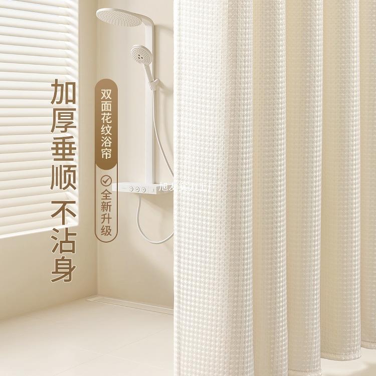 室浴帘子卫间洗澡防水布窗帘淋浴隔遮挡other防霉速生浴断干免打