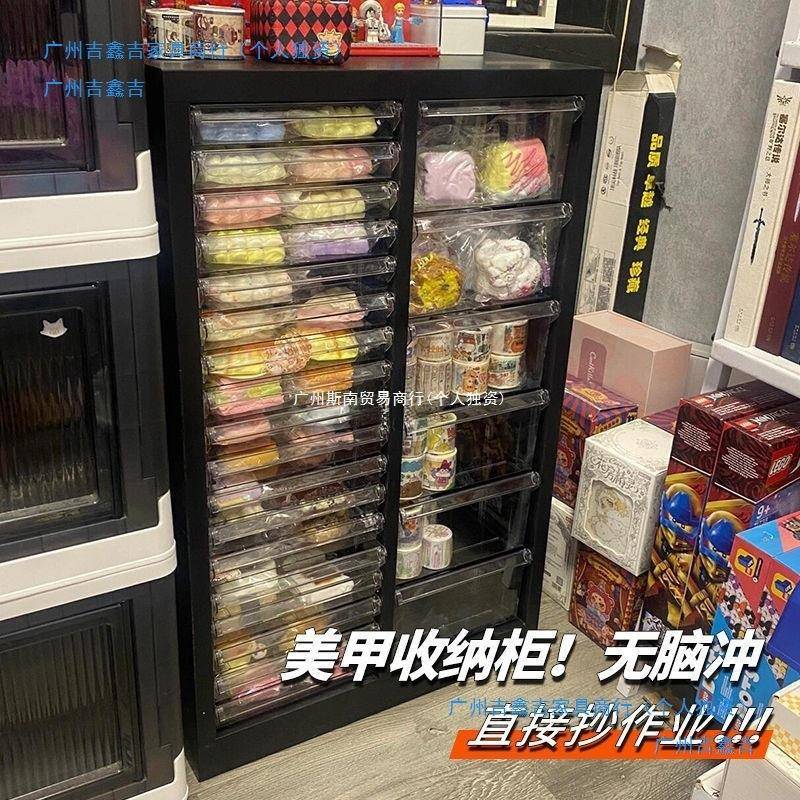 美收纳柜美甲店甲油546545胶多层平底文件4柜抽屉式带轮甲落a地式