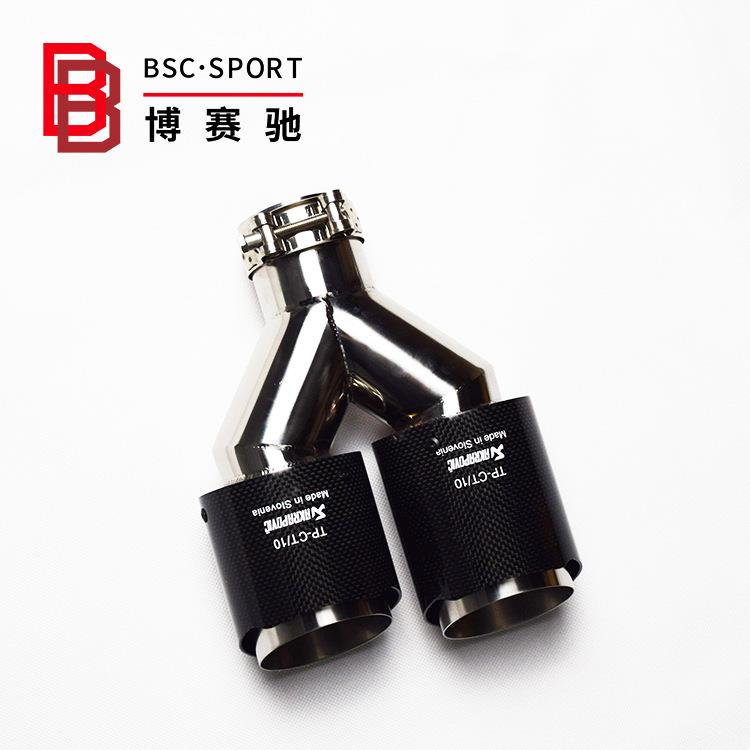 跨境排汽改装气管天蝎ATILK碳纤维车尾喉双出大口型径通用不锈钢