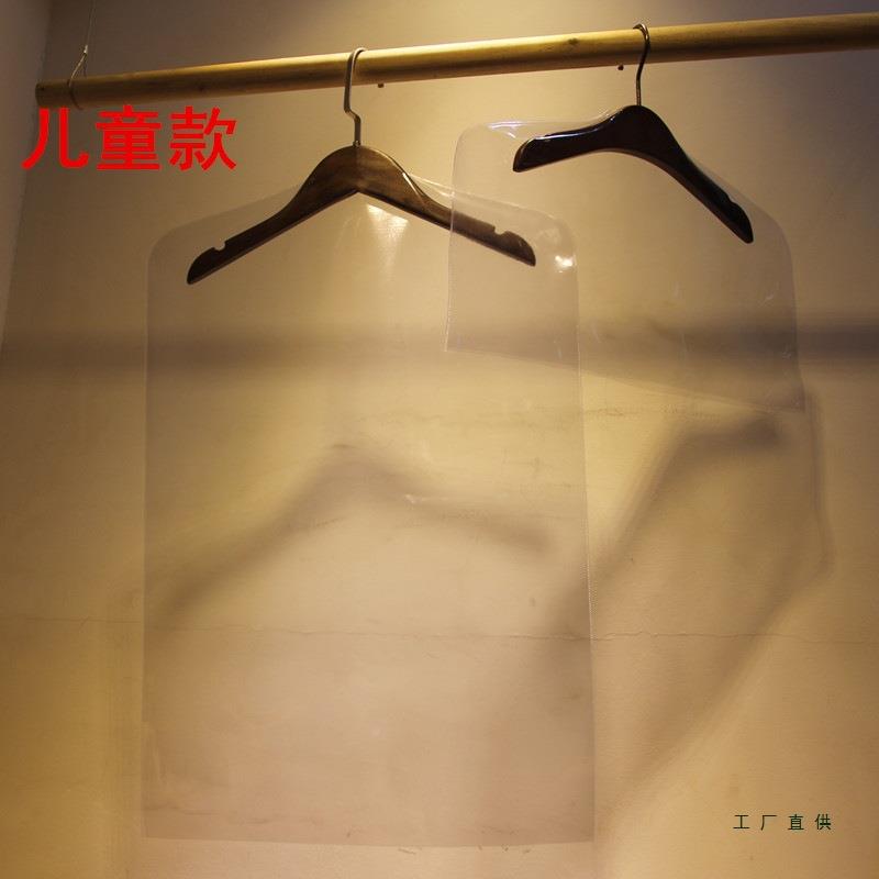 服装塑店用透明衣服836防加尘罩半身防尘袋透明防尘套装料挂衣袋
