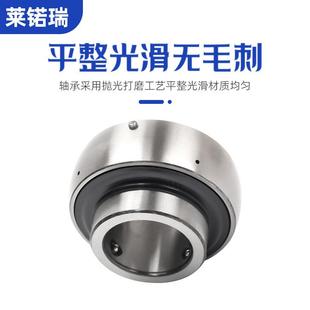 LNR莱锘瑞轴承UC带21521621无品牌 7218不座外球面外球面轴承