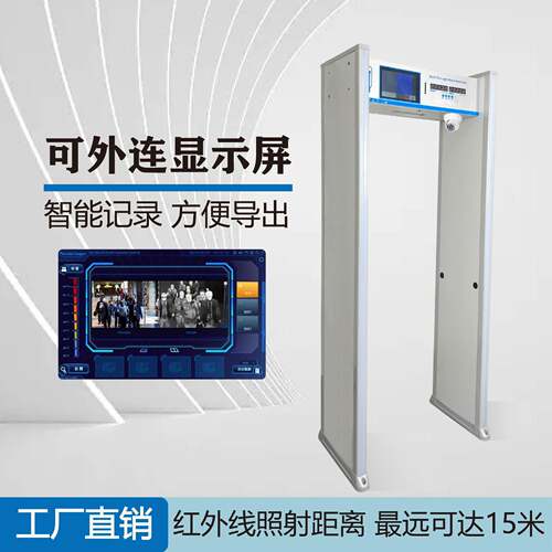 热成像测温门通过式测温自安门速动红检外测温门快商场学校605工