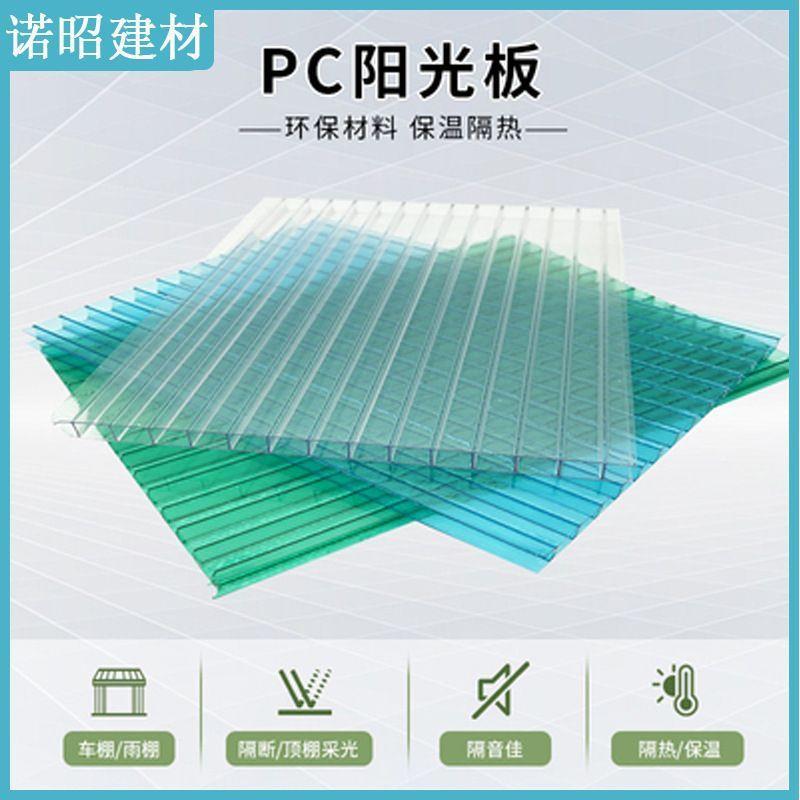 C阳光板透明保温热车棚搭配中P空蜂窝四层塑料CXP温板大棚室耐隔