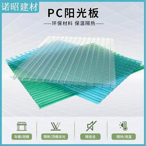 C阳光板透明保温热车棚搭配中P空蜂窝四层塑料CXP温板大棚室耐隔