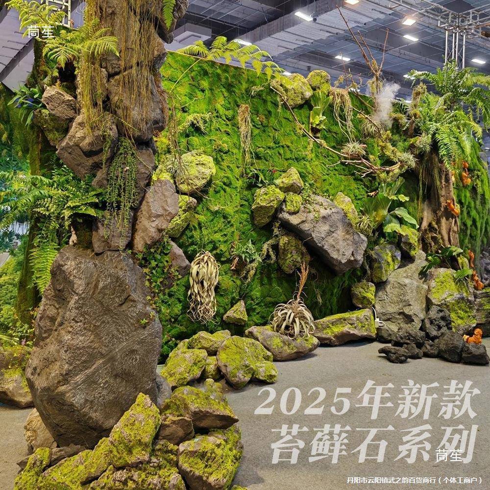 璃钢假山山石青苔藓石头流水摆件茶室户内外庭院枯水玻tj#yj#sd景