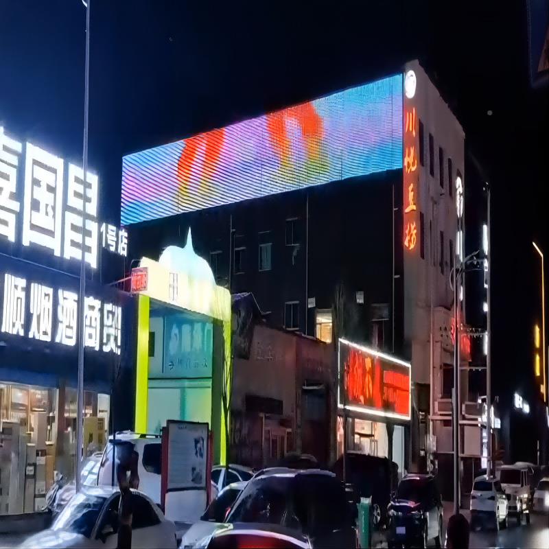 LED柔性网屏2344户外机幕墙阵点全彩屏防水电脑手上传视频图片