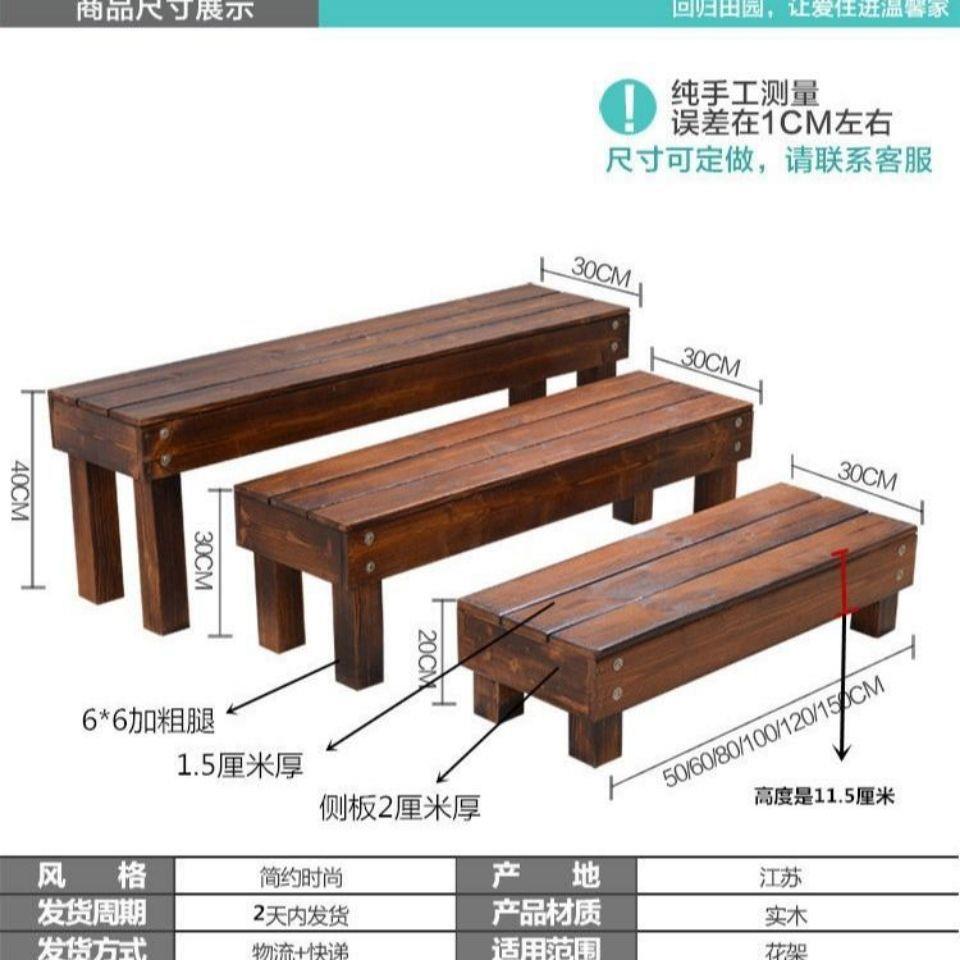 实木脚台阶踏户外花架阶梯碳化防腐木地面阳多肉花台架盆多层02花