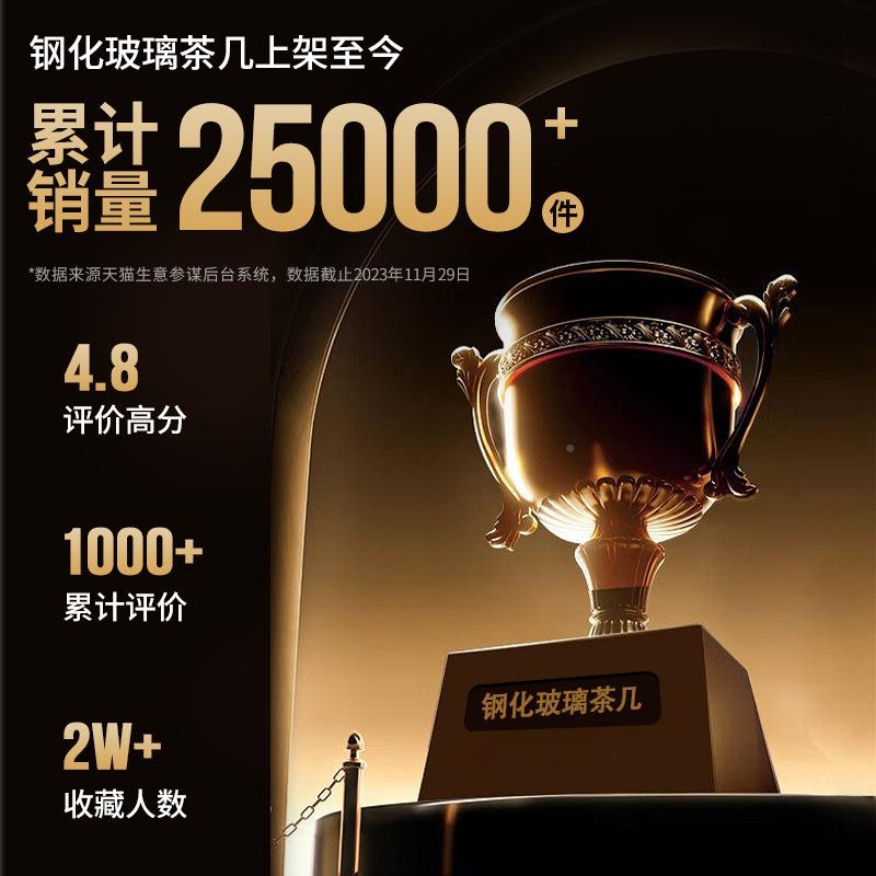 茶几办公室极桌简SFT茶桌轻奢现代茶简约子小型户钢化玻璃几客厅