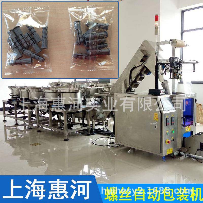 螺口转4分转3分螺纹接头包装机不锈钢堵头管帽管堵铜头包DXDLS-30