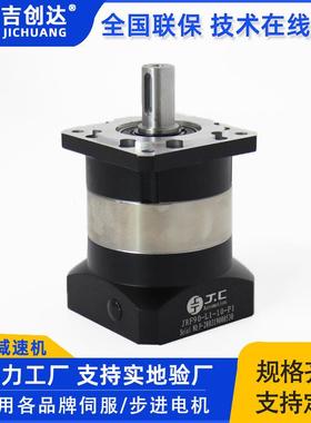 伺JRF60-L1服行星减速机057/86进电减速机机圆柱齿轮减速机400W7