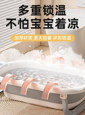 婴儿洗澡盆坐躺大号浴桶新生幼儿家童儿QBI用品浴桶折叠宝宝沐浴