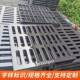 厂家 直销成品XVX铸铁雨水井箅子0篦雨40700排水沟子井盖