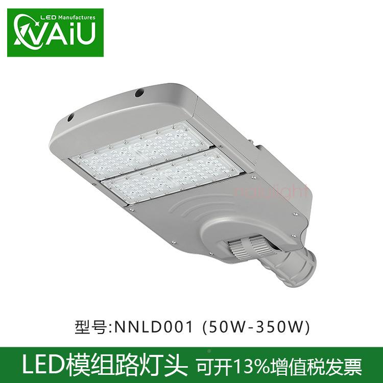 模组片式可调路角度80W1贴00LED路灯市政道路XVI8米W灯头220V足瓦