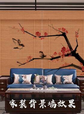 遮竹印帘卷帘断窗帘中IYJ式客厅新中式家用遮光阳日式花茶室屏风