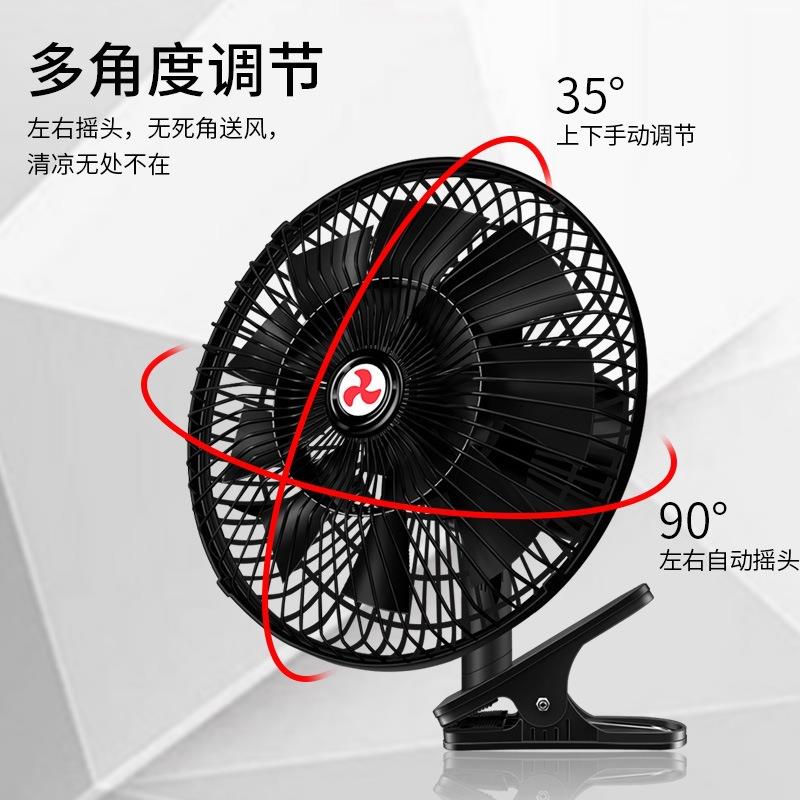 车载风扇4v大货车汽车12V通车用1冷1寸大功率2大风XXL力制强风用